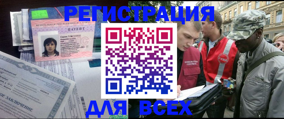 прописка гарантия в Агрызе